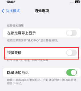 苹陇县果维修分享iPhone主屏幕壁纸显得模糊怎么办