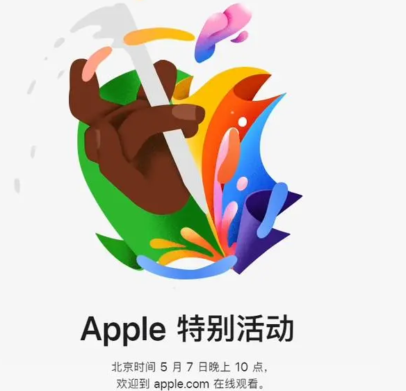 陇县陇县ipad维修服务点分享新款iPad Pro和iPad Air要来了