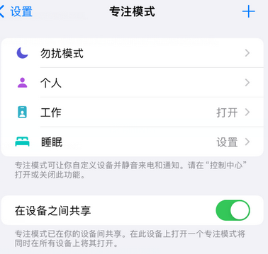 陇县iPhone维修服务分享可在指定位置自动切换锁屏墙纸 