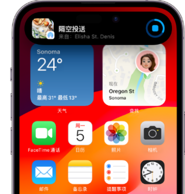 陇县apple维修服务分享两台iPhone靠近即可共享照片和视频 