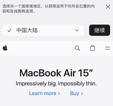 陇县apple授权维修如何将Safari浏览器中网页添加到桌面