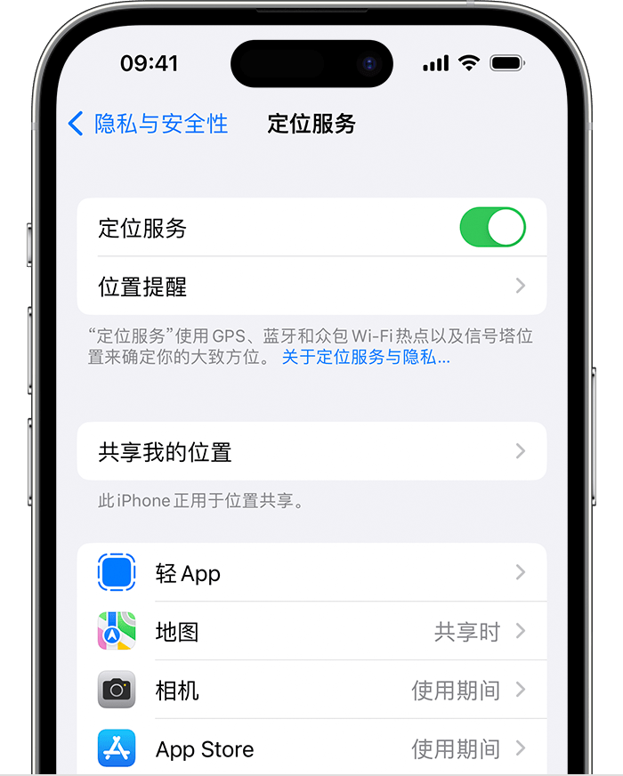 陇县苹果维修网点分享如何在iPhone上阻止个性化广告投放 