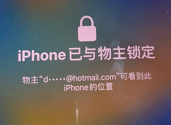 陇县苹果维修分享iPhone登录别人的ID被远程锁了怎么办? 