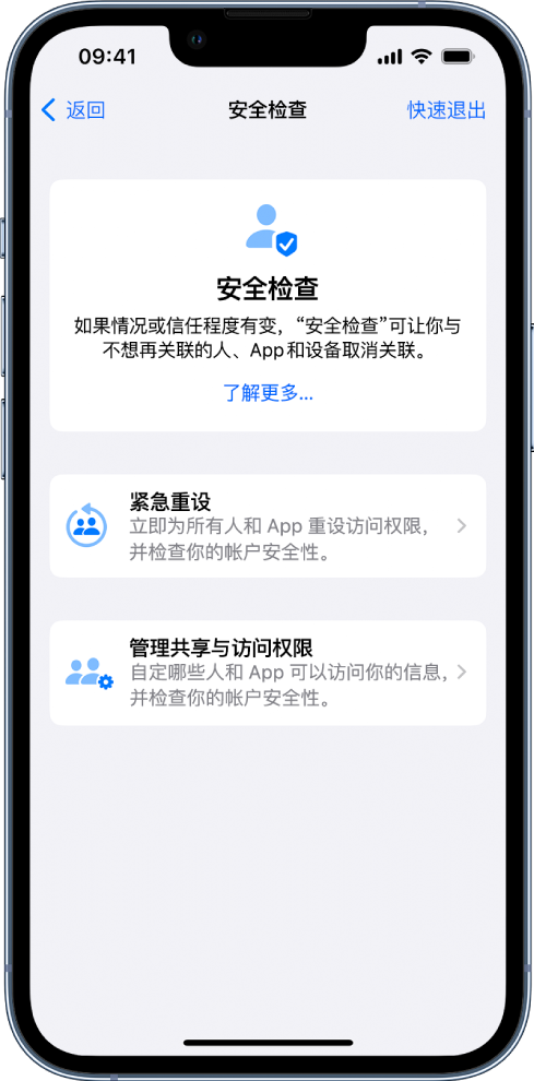 陇县苹果手机维修分享iPhone小技巧:使用