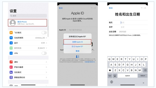 陇县苹果维修网点分享:Apple ID有什么用?新手如何注册iPhone14 ID? 