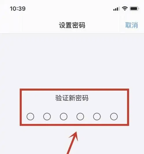 陇县苹果手机维修分享:如何安全的使用iPhone14？iPhone14解锁方法 