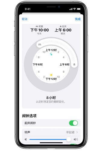 陇县苹果14维修分享：iPhone14如何添加多个睡眠闹钟？ 