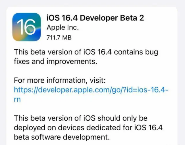 陇县苹果手机维修分享：iOS16.4 Beta2升级建议 