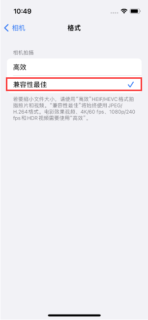 陇县苹果14维修店分享iPhone14相机拍照不清晰，照片发黄怎么办 