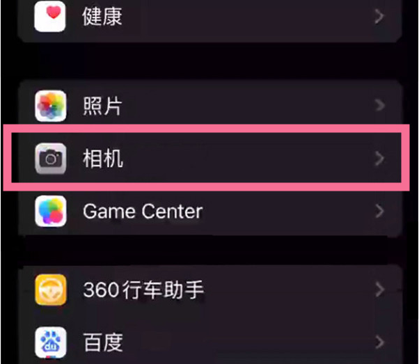 陇县苹果14服务点分享iPhone14 开启音量键连拍的方法 