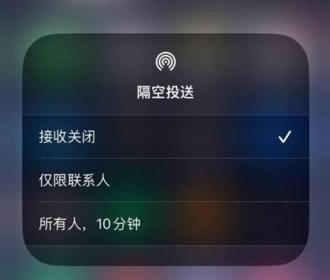 陇县苹果14维修分享iPhone 14 Pro如何开启隔空投送 