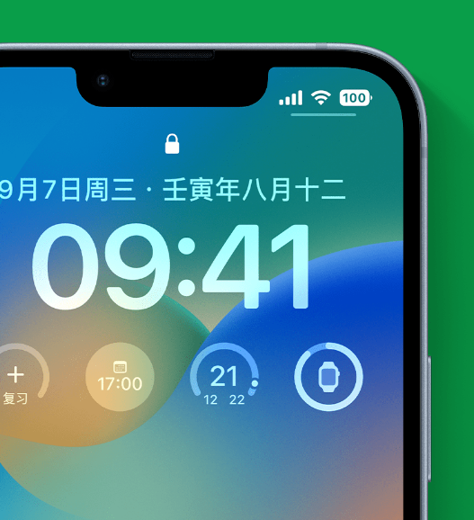 陇县苹果手机维修分享官方推荐体验这些 iOS 16 新功能 