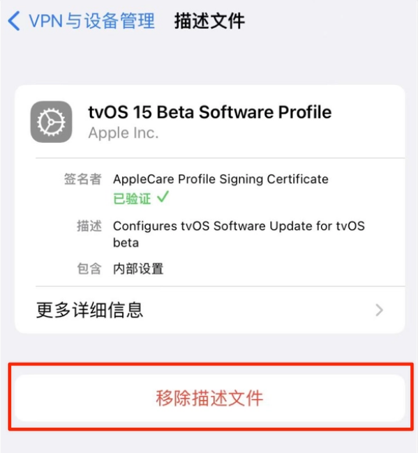 陇县苹果手机维修分享iOS 15.7.1 正式版适合养老吗 