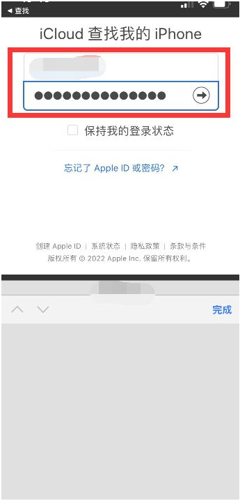 陇县苹果13维修分享丢失的iPhone13关机后可以查看定位吗 