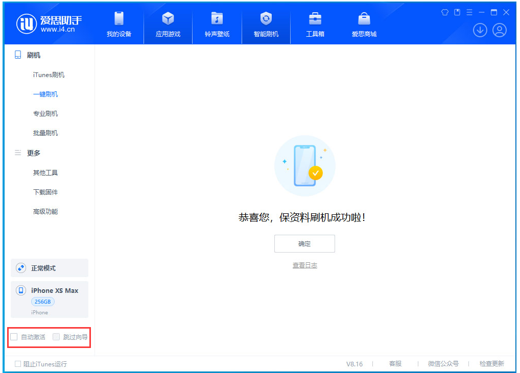 陇县苹果手机维修分享iOS 17.4正式版升级 