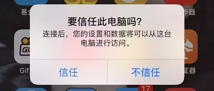 陇县苹果手机维修分享升级OS 18.2 Beta 