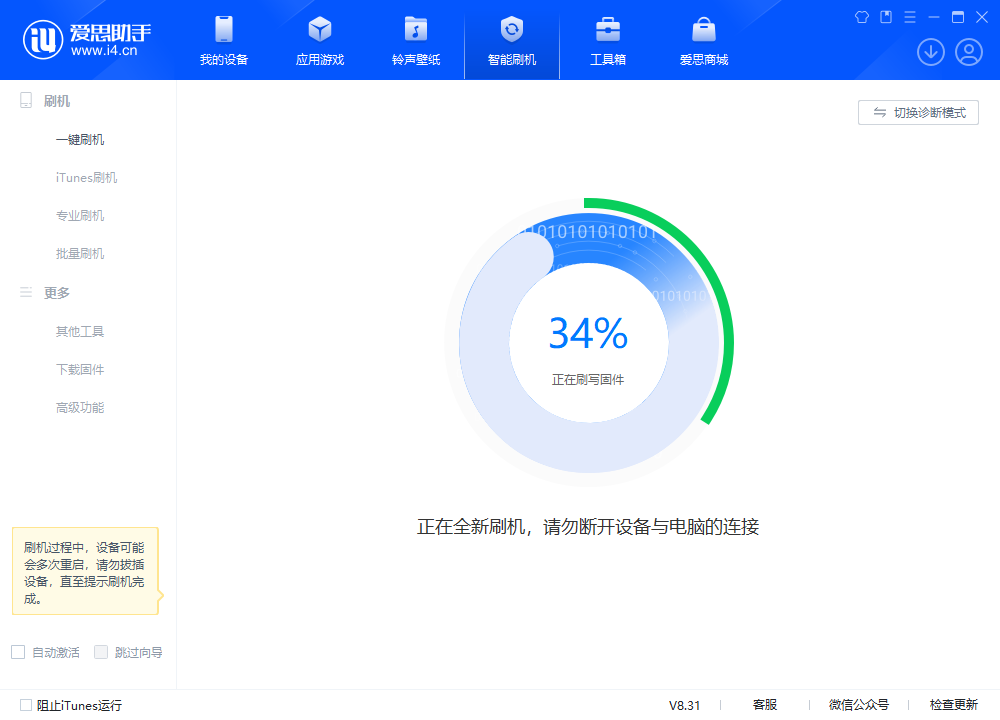 陇县苹果手机维修分享iOS 18.2RC版升级_iOS 18.2RC版一键刷机教程 